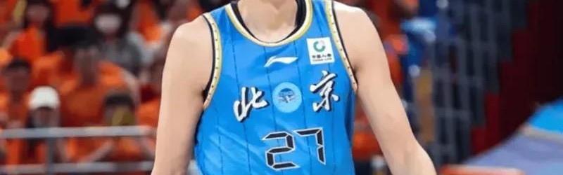 乐鱼app-北京淘汰广东各界说啥？点小曾周琦价值，2新援无法融入杜锋体系